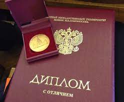 Купить диплом ИФЭП ОЗ - Путь к успешной карьере Купить диплом ИФЭП ОЗ - Путь к успешной карьере