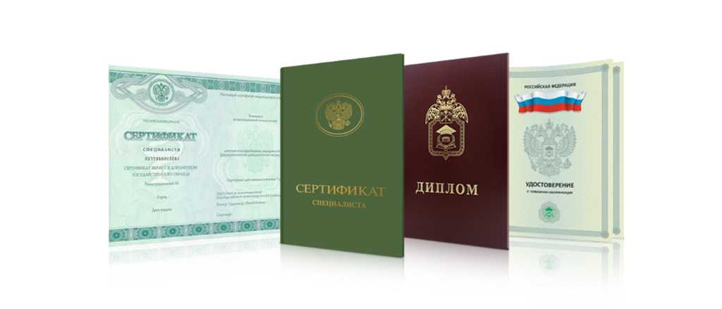 Купить диплом ИОН на настоящем бланке - легкий путь к успешной карьере Купить диплом ИОН на настоящем бланке - легкий путь к успешной карьере