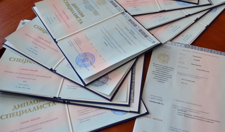 Купить диплом НИЭМ - Новосибирского института экономики и менеджмента