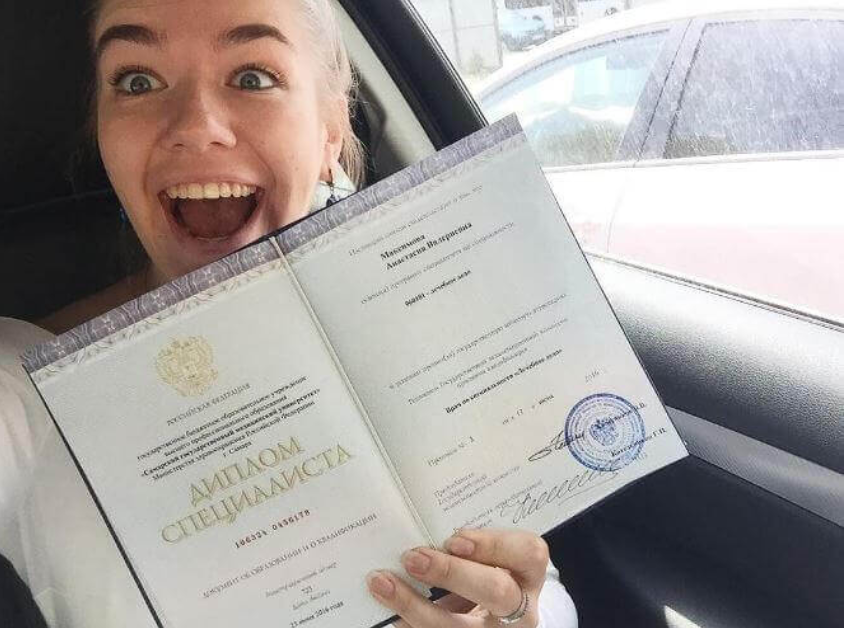 Купить диплом СПбГАУ на оригинальном бланке 952524814 Купить диплом СПбГАУ на оригинальном бланке 952524814