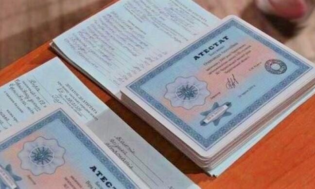 Купить диплом ТНУ по разумной цене 934799861 Купить диплом ТНУ по разумной цене 934799861