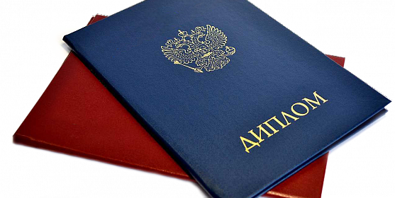 Купить диплом в Махачкале как не потеряться в море предложений