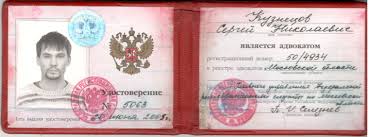 Купить диплом в Салавате гознак - Быстро, Надежно, Доступно Купить диплом в Салавате гознак - Быстро, Надежно, Доступно